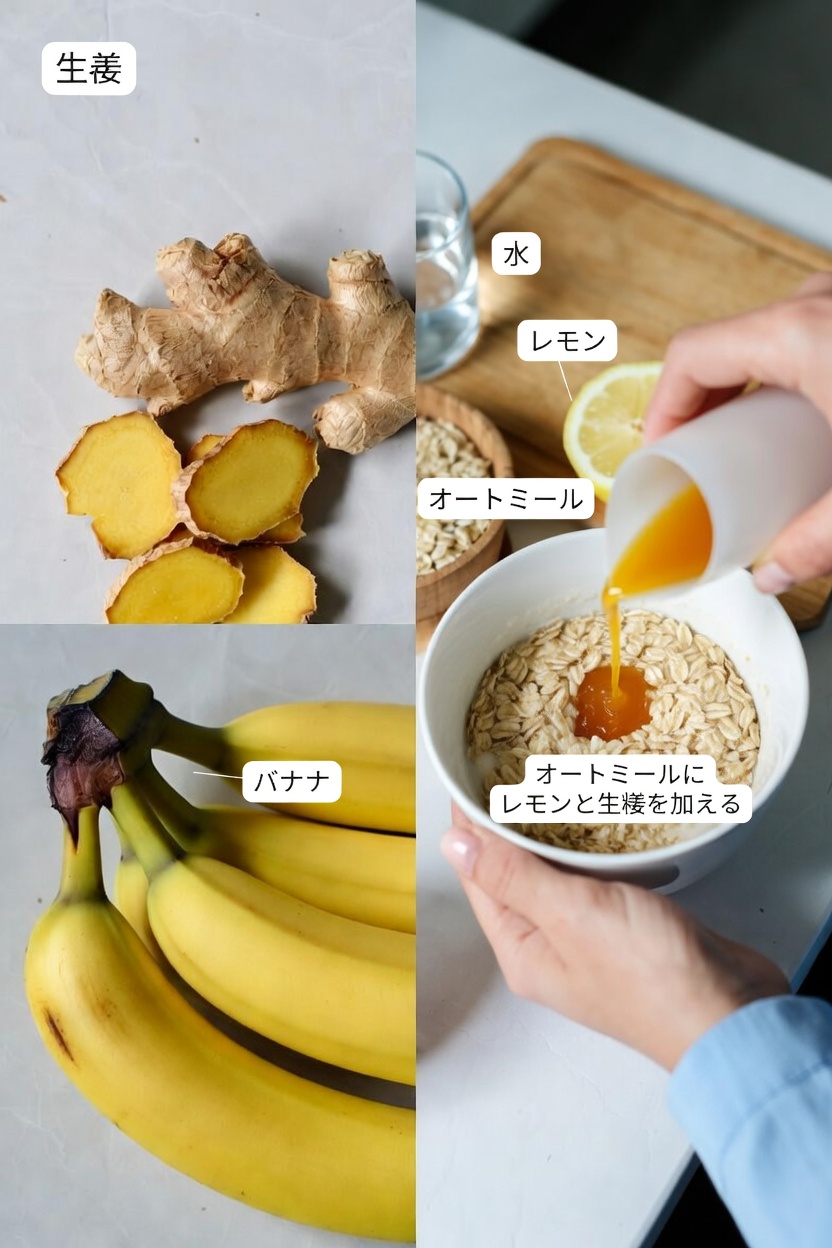 胃酸逆流対策のために下部食道括約筋をサポートする自然な習慣とエクササイズを見つけましょう