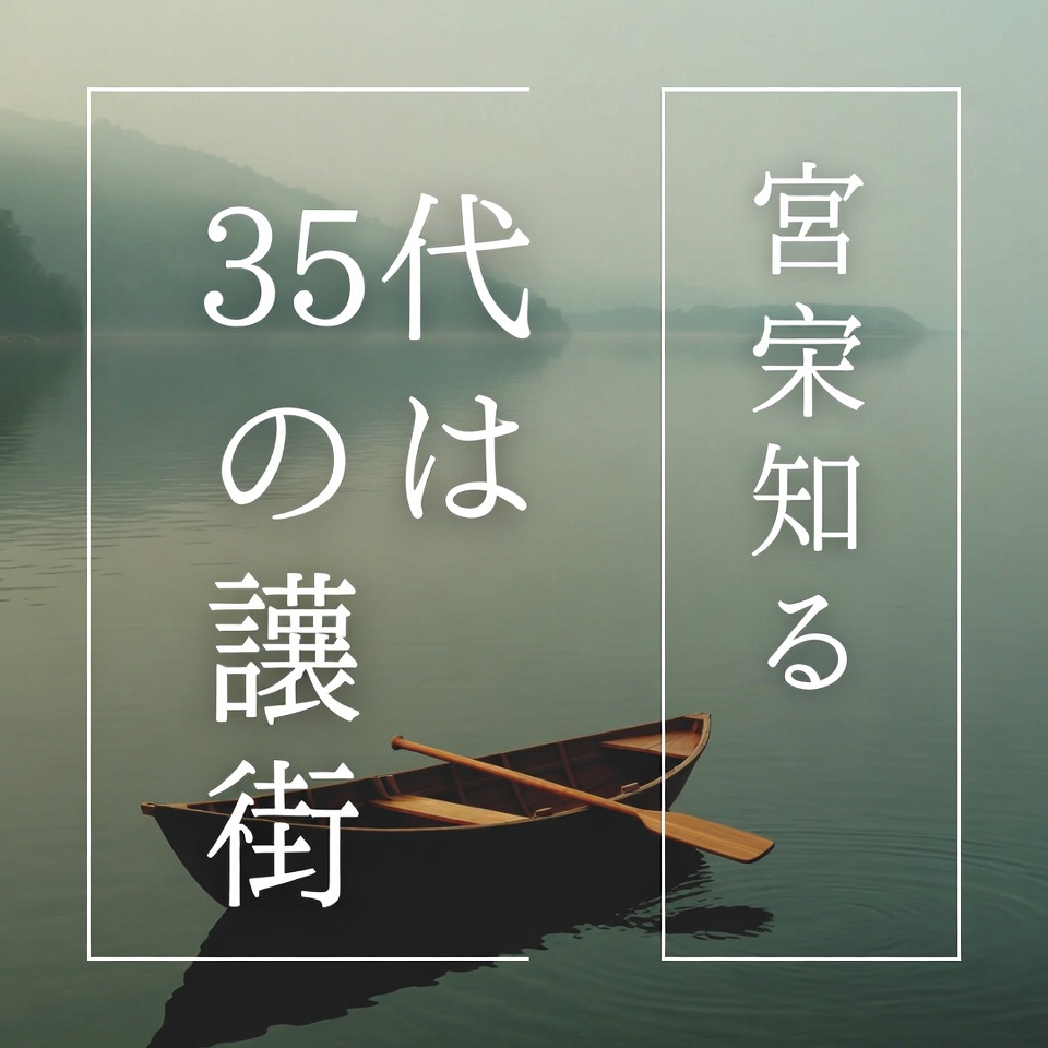 35年間病気知らず:澄んだ目、冴えた頭、安定した血圧のための私の自然な秘訣