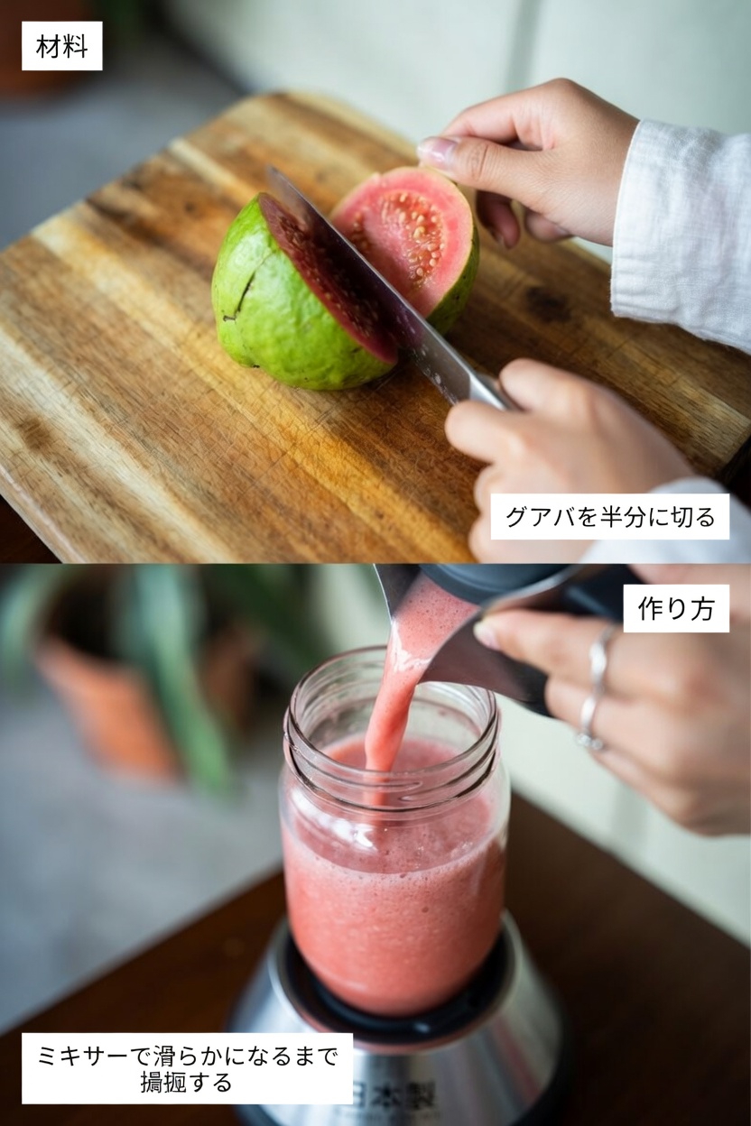 この南国フルーツが毎日の目の健康を自然に支える方法とは