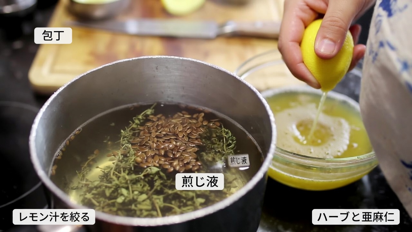 オレガノと天然成分で消化の快適さをサポートする簡単な方法を見つけましょう