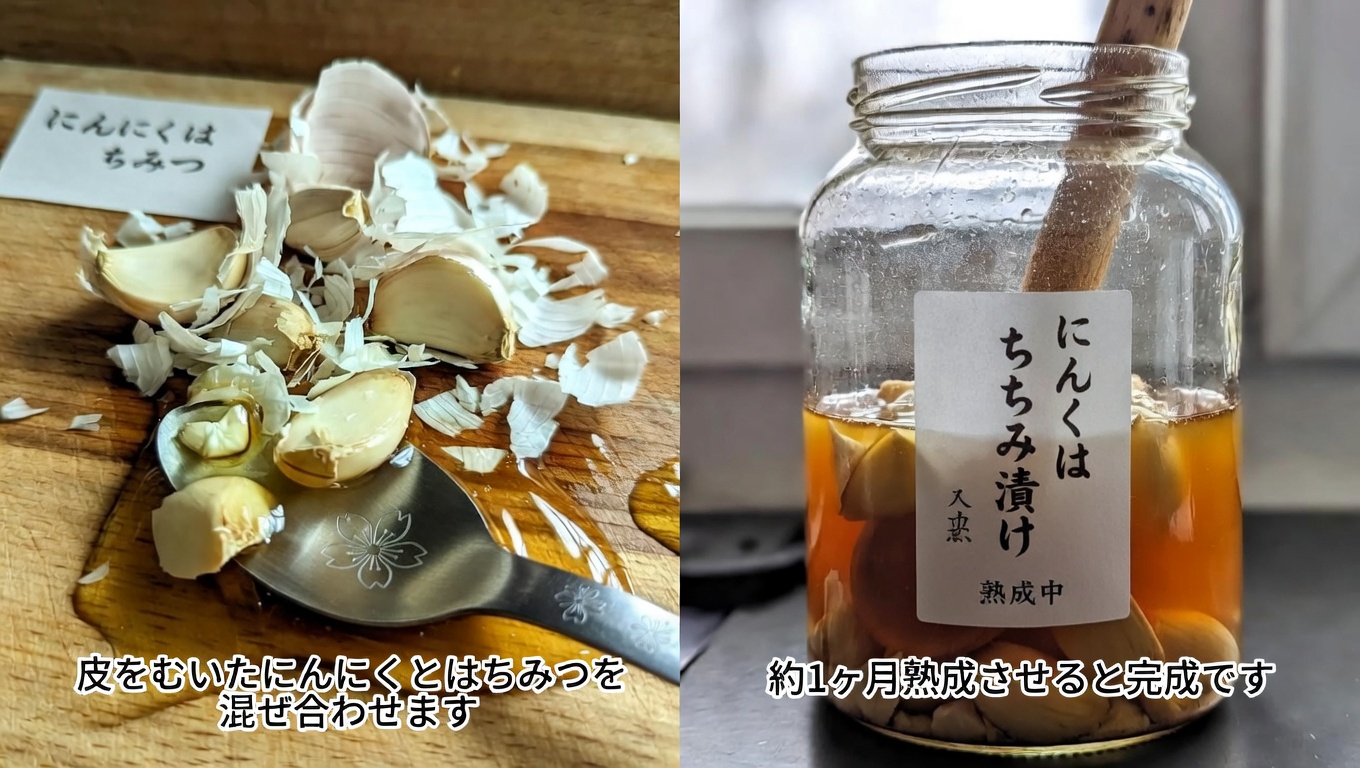 にんにくとはちみつ：このシンプルな組み合わせが毎日の健康習慣を支える20の方法を発見しましょう