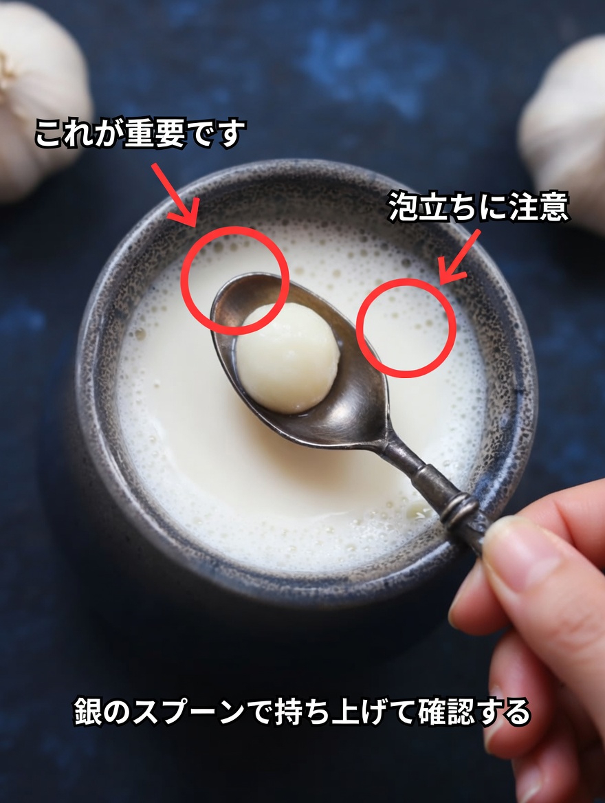 ニンニクを牛乳で煮る驚きの7つの効果:数日で効く健康療法