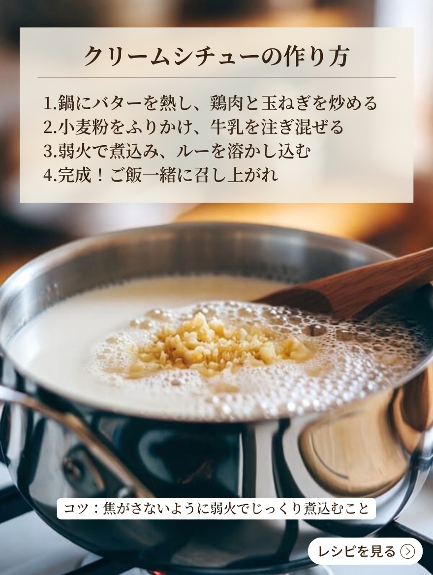 ニンニクを牛乳で煮る驚きの7つの効果:数日で効く健康療法