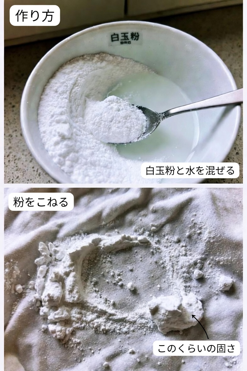 重曹は小じわを目立ちにくくするのに役立つ？成熟肌のためのやさしい角質ケアを探る