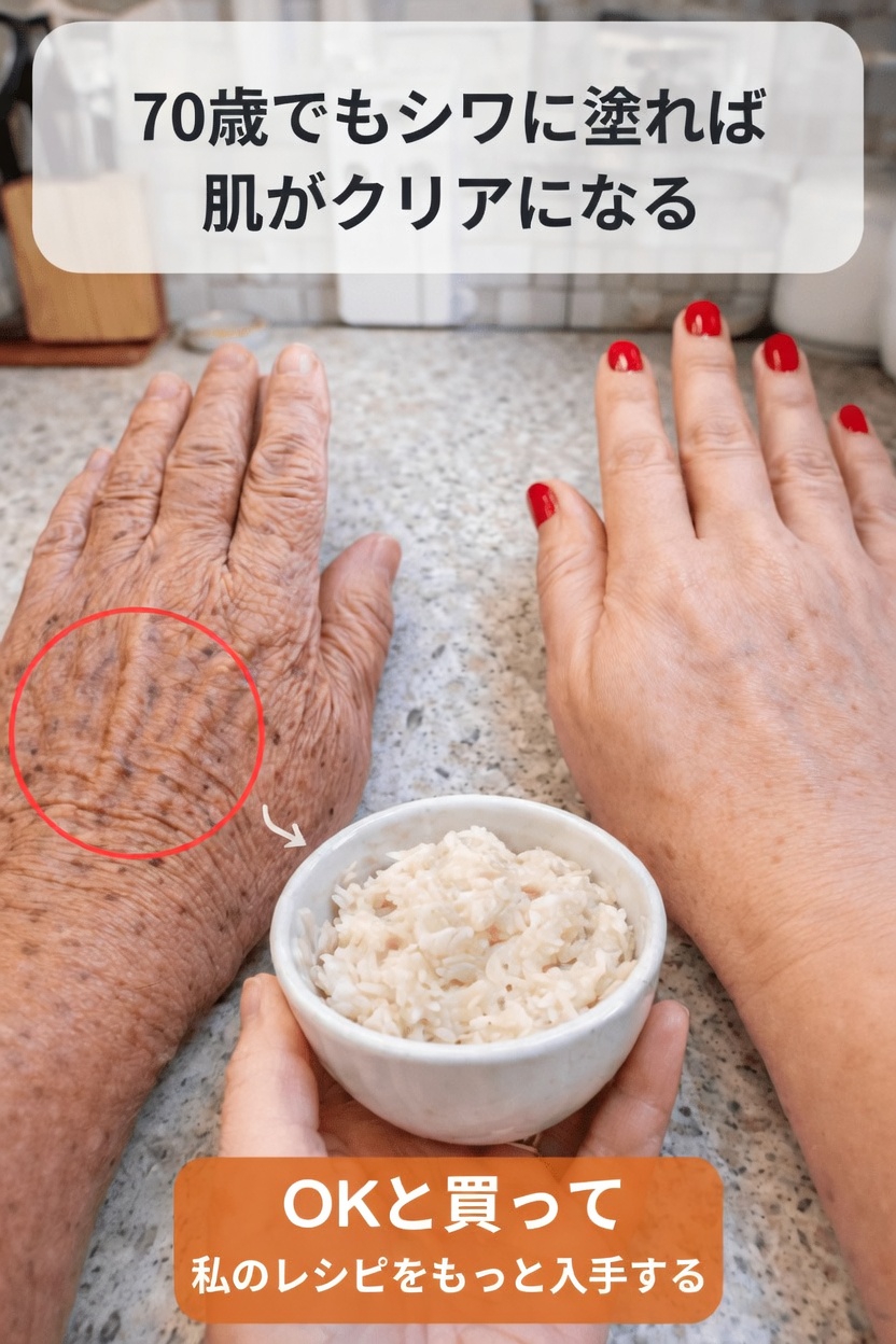 なぜ多くの人がスキンケアで天然成分を選ぶのか