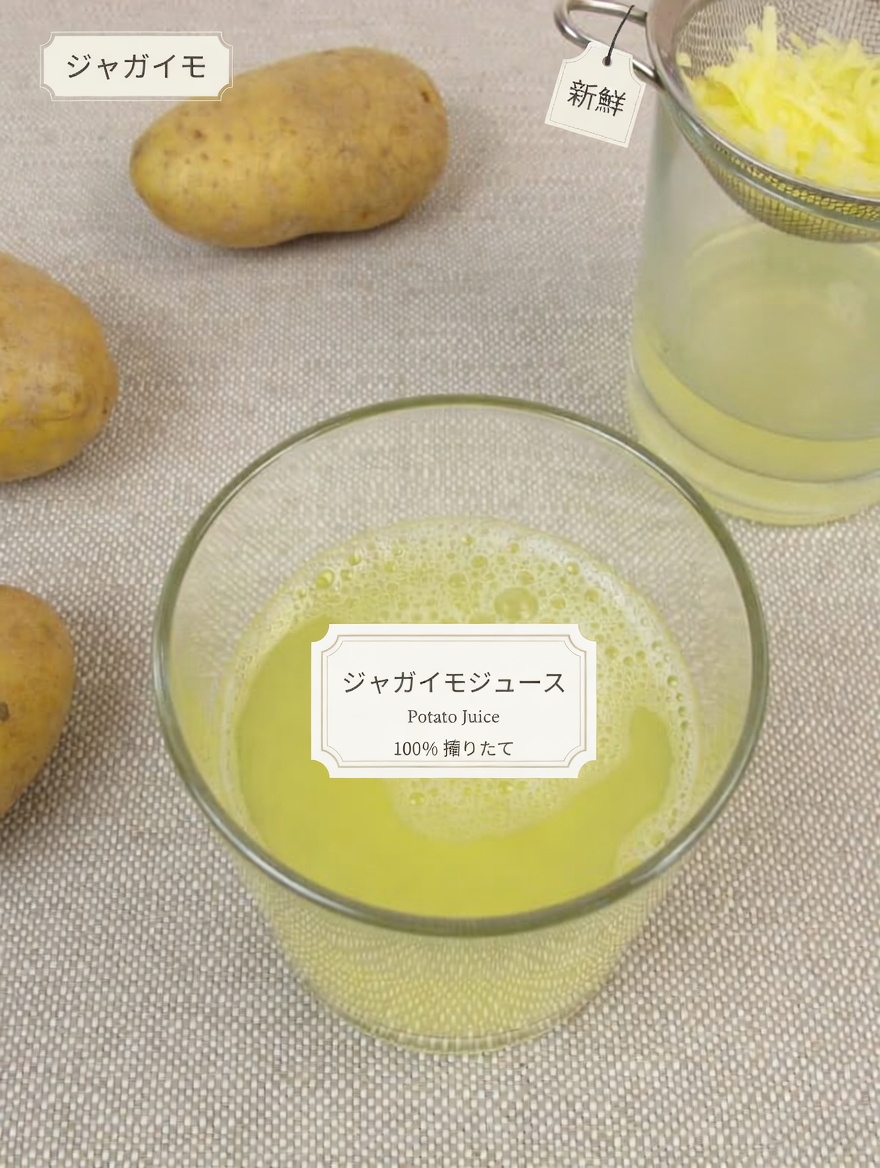 髪に効くじゃがいもジュースの驚くべき6つの効果：たった4週間で結果を実感！