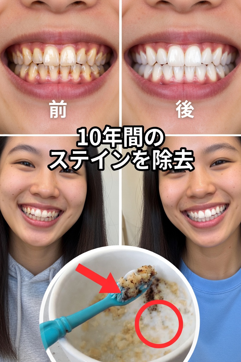 表面の着色汚れが起こる理由と、やさしい研磨が大切な理由