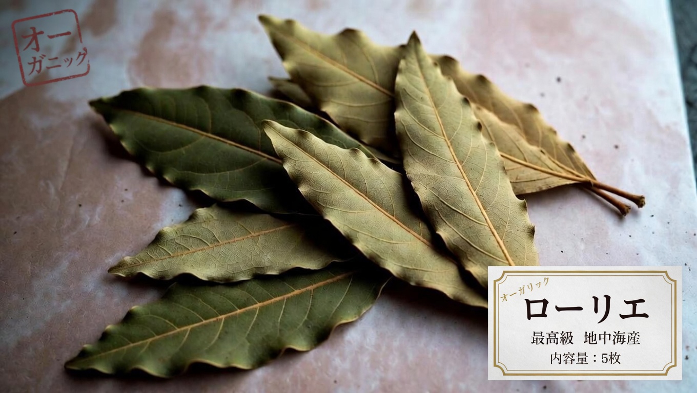 月桂樹の葉の肌への潜在的な効果を探る：科学と伝統が示唆すること