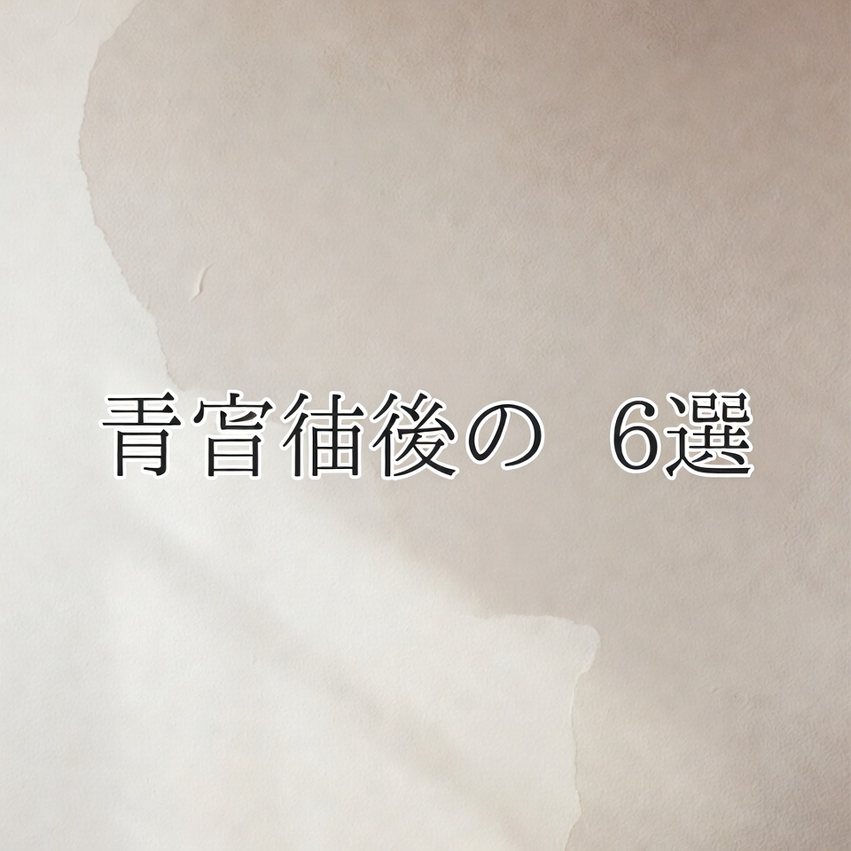 乳がんの6つの隠れた兆候