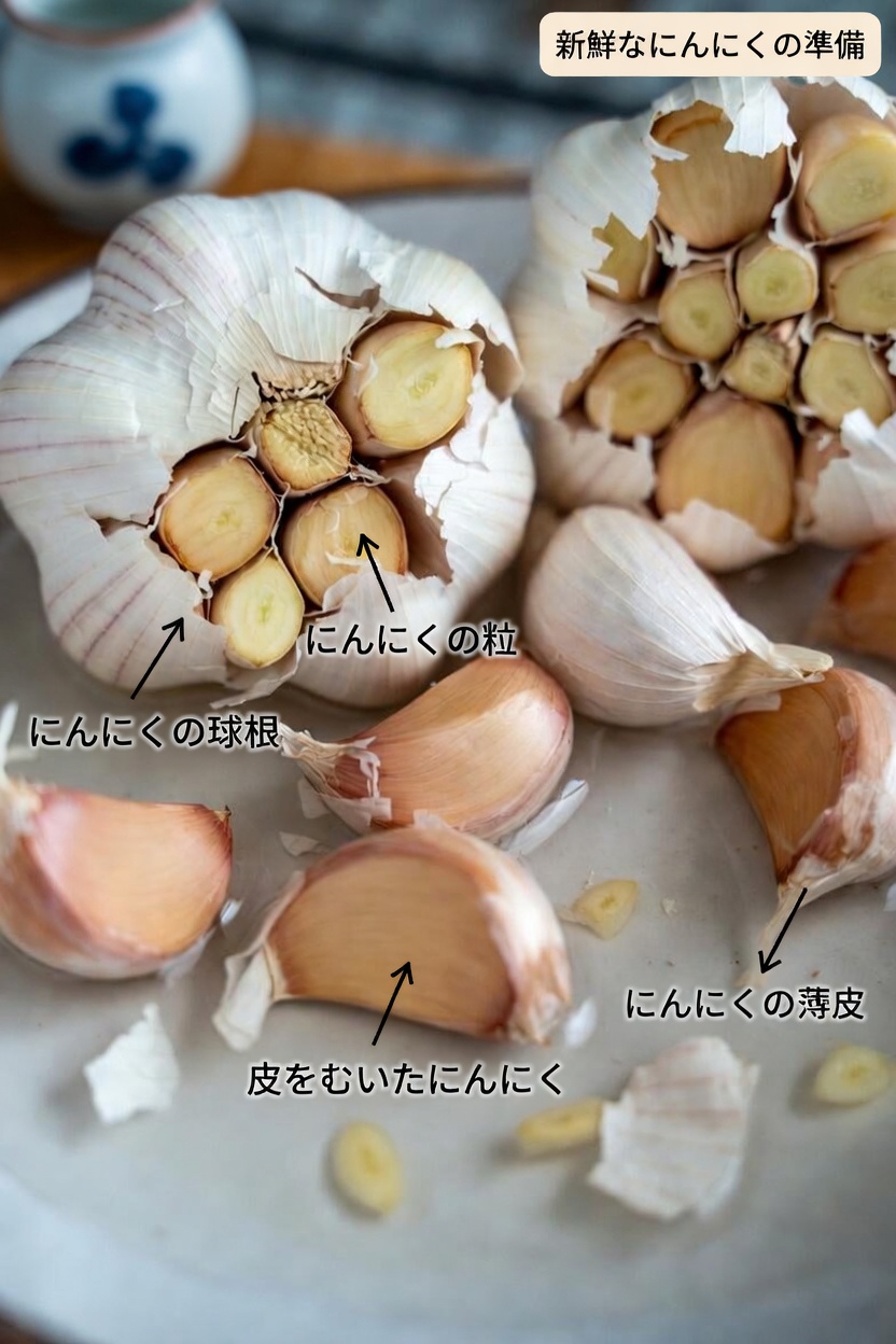 年齢を重ねるにつれて、ニンニクとクローブが血行促進と脚の快適さをサポートする可能性について