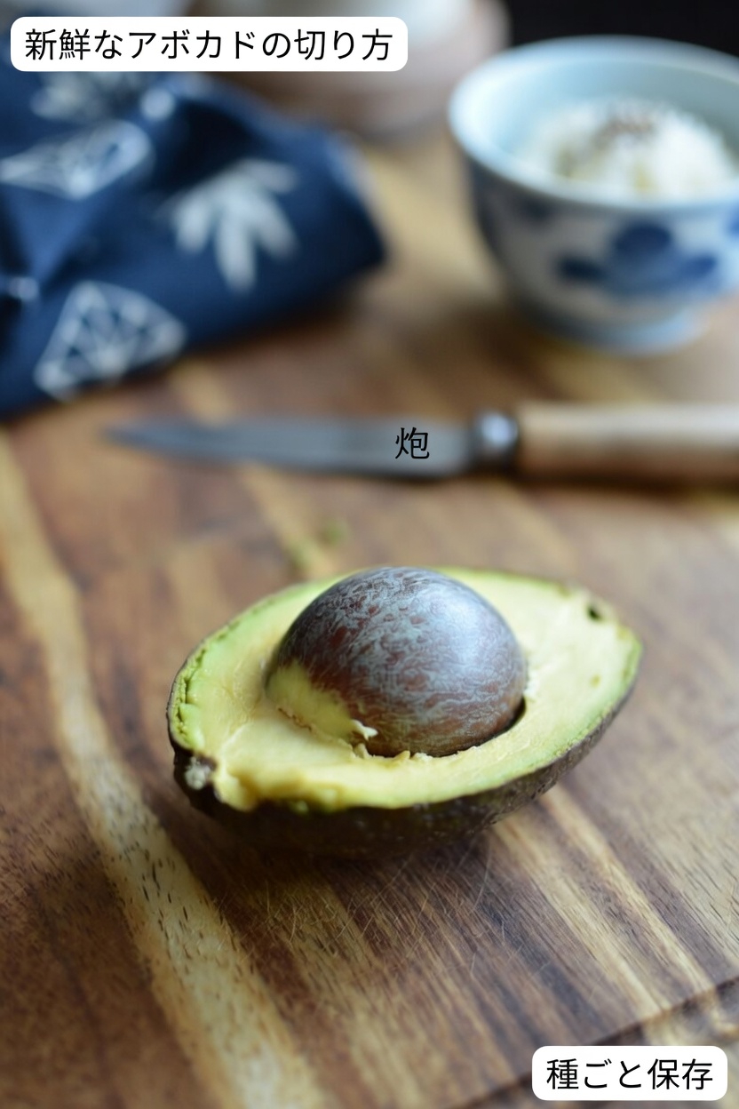 アボカドの種茶の可能性を探る:廃棄物を健康に生かすこのトレンドについて研究が示唆すること