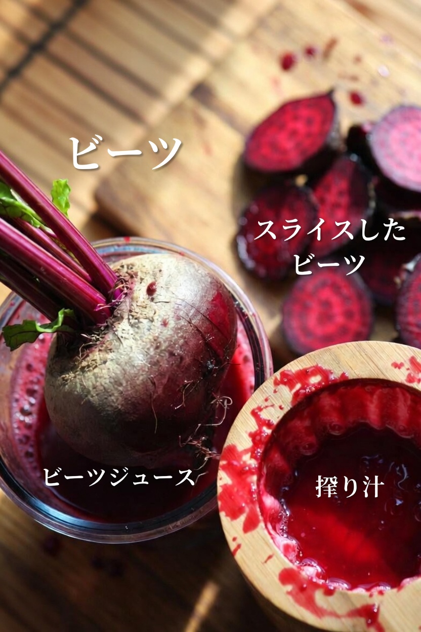 ビートルートジュースの潜在的な健康効果を探る：科学が示唆すること