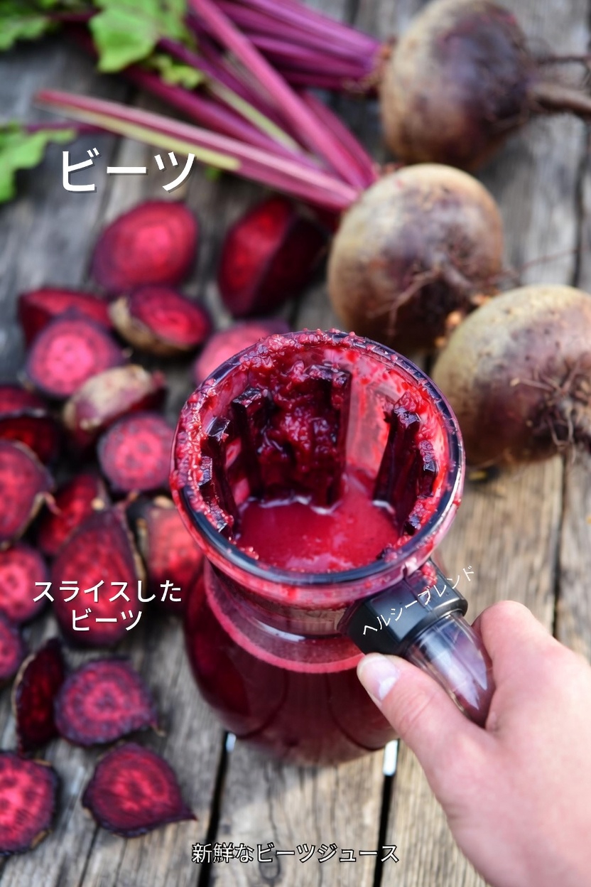 ビートルートジュースの潜在的な健康効果を探る：科学が示唆すること