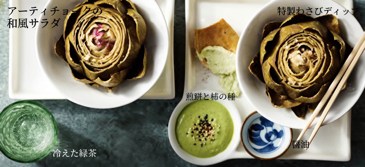 ミント、アーティチョーク、ニンニク、ターメリックを使った、動脈の健康のためのシンプルで自然なレシピ