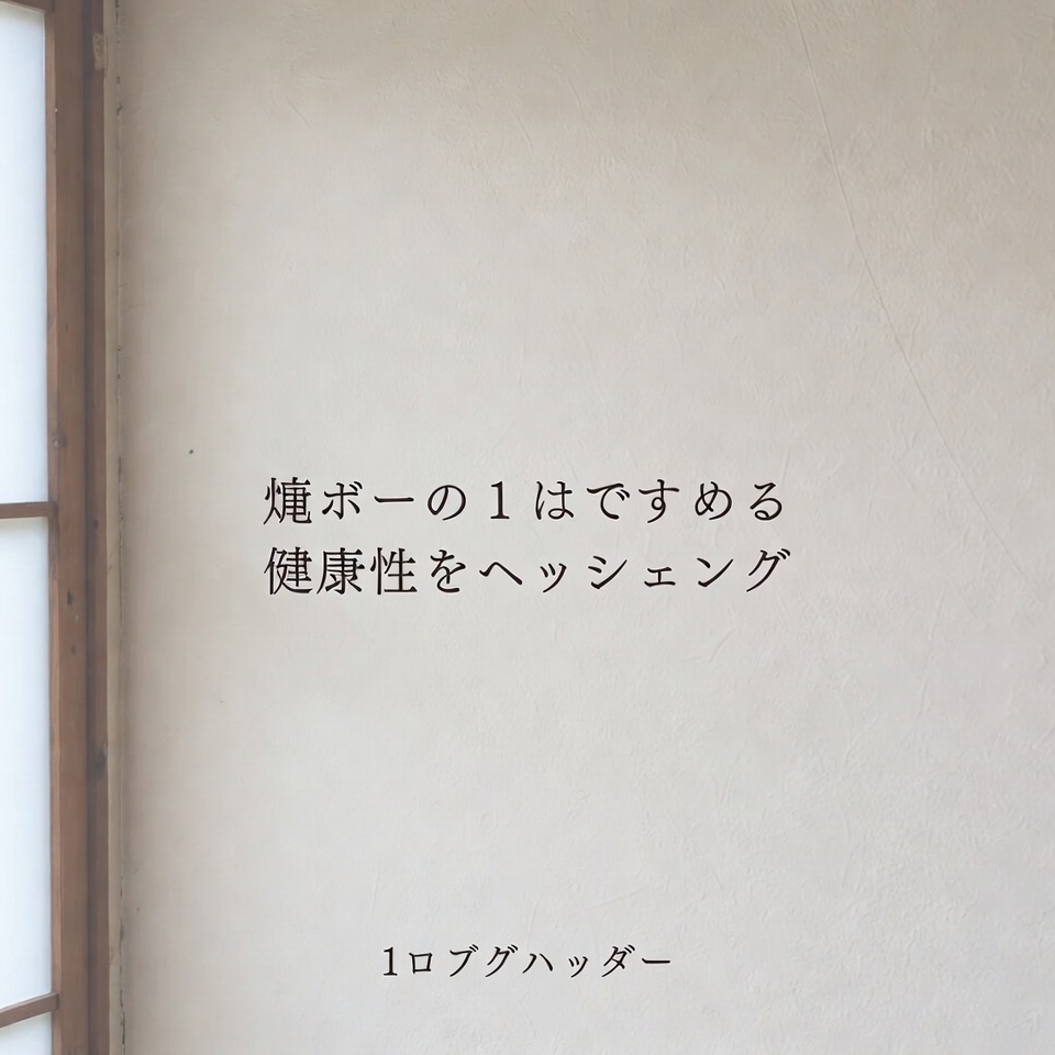 たった1枚の葉が炎症、認知症、痛み、関節炎、変形性関節症、片頭痛を撃退する