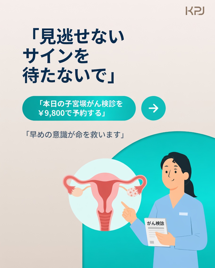 子宮に注意が必要かもしれない12の重要なサイン――今日、自分の体の声に耳を傾けましょう