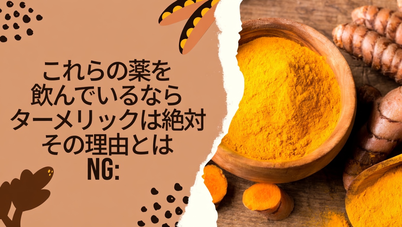 わずか数回の治療でも膀胱や腎臓の感染症に効く天然の抗生物質