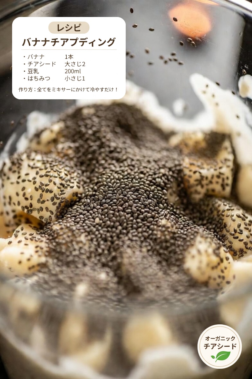 年齢を重ねるにつれて全身の健康を支える、栄養たっぷりの6つの種子を発見しましょう