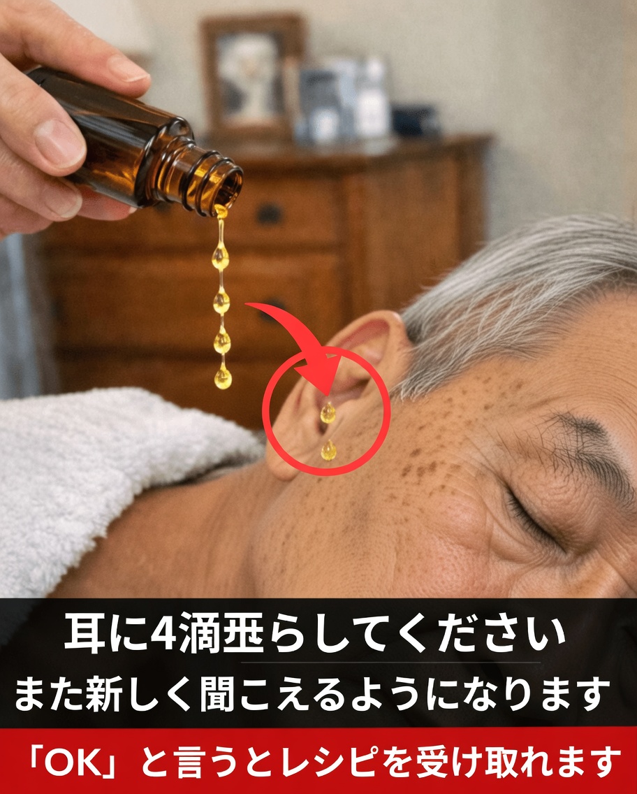 耳がこもって聞こえる原因を理解する