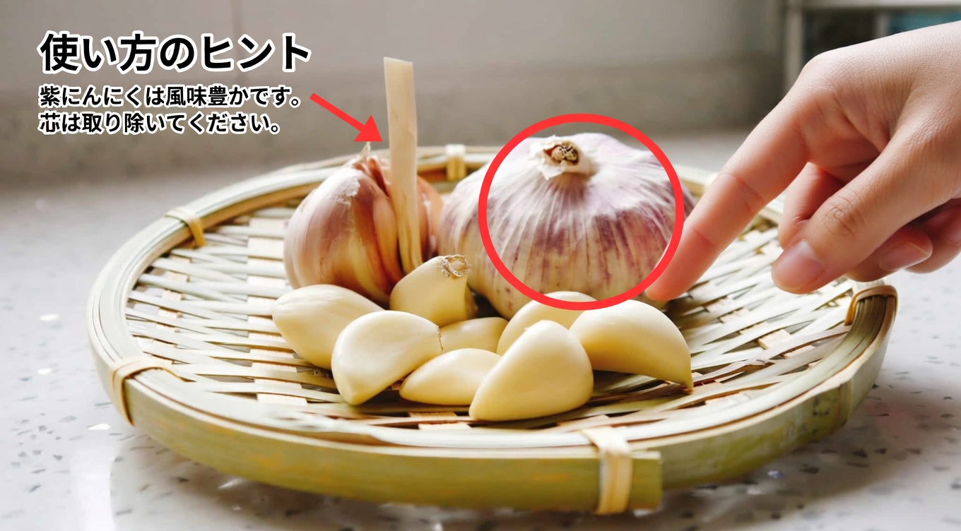 就寝前に生のニンニクを食べる夜ごとの効果