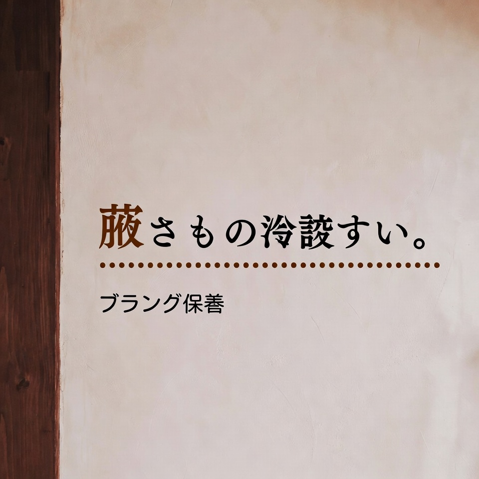 ニンニクが足の真菌感染症を自然に撃退する方法