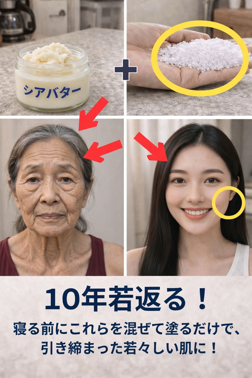 肌の保湿に、身近な2つの家庭用アイテムを混ぜる簡単な就寝前ルーティン、試したことはありますか？