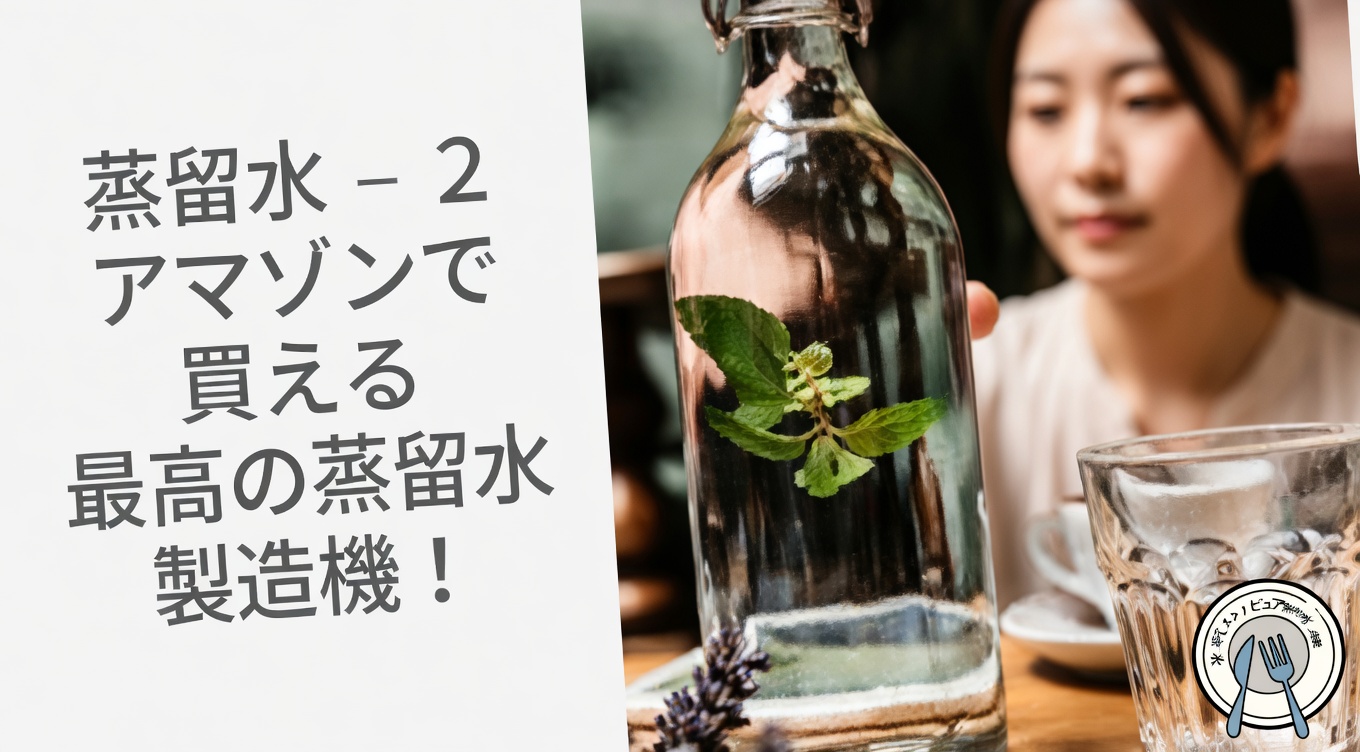 クローブウォーターを1か月間飲み続けると起こる5つのこと