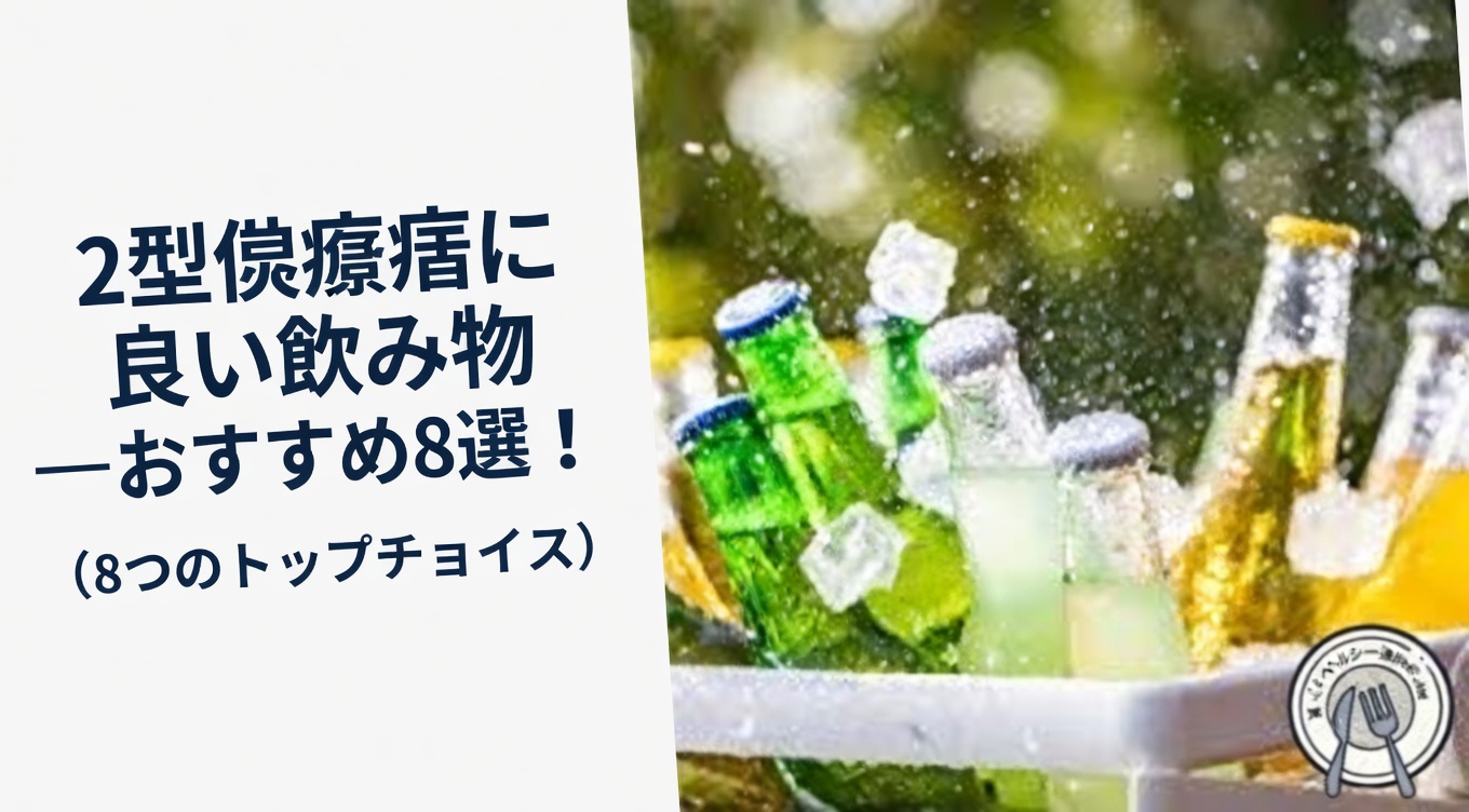 クローブウォーターを1か月間飲み続けると起こる5つのこと