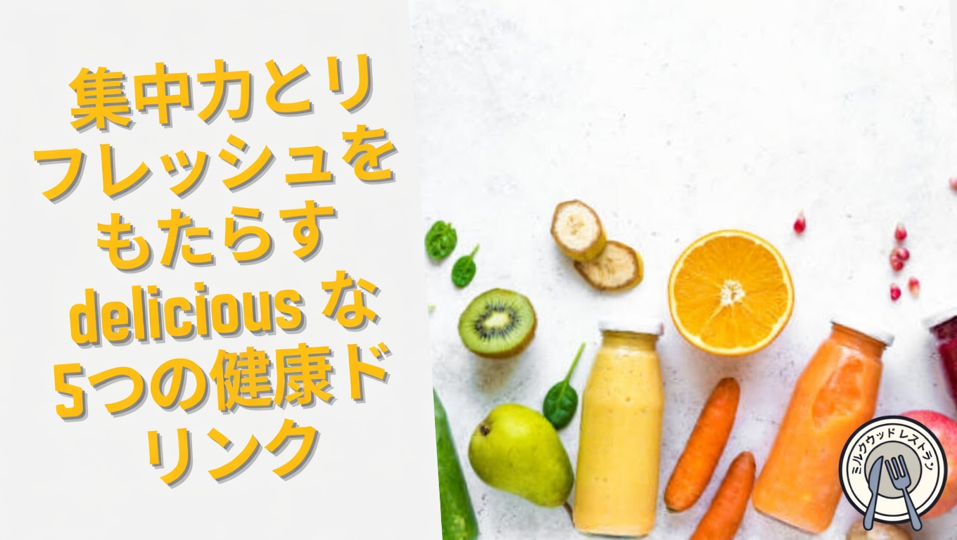 クローブウォーターを1か月間飲み続けると起こる5つのこと