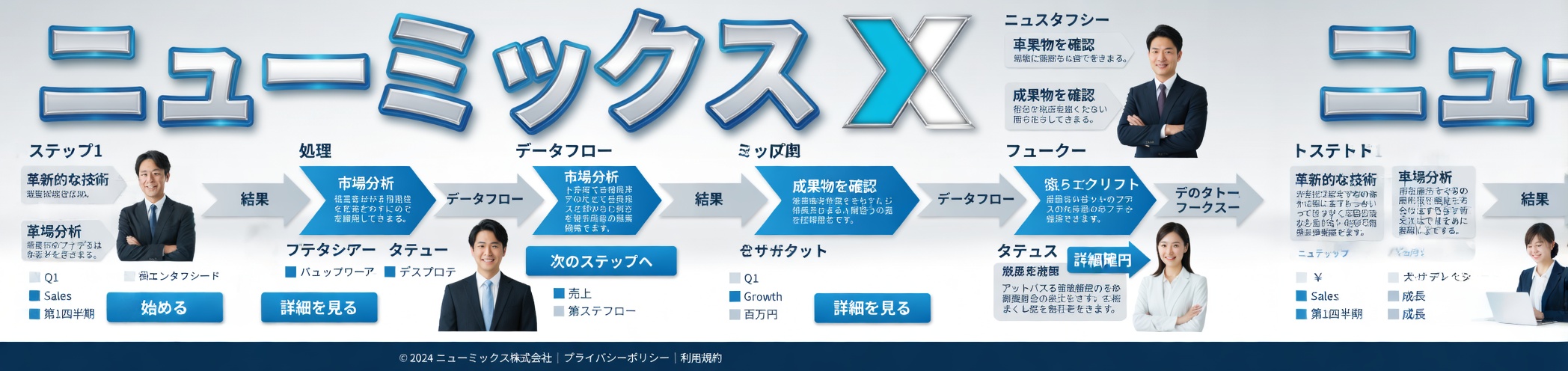 クローブウォーターを1か月間飲み続けると起こる5つのこと