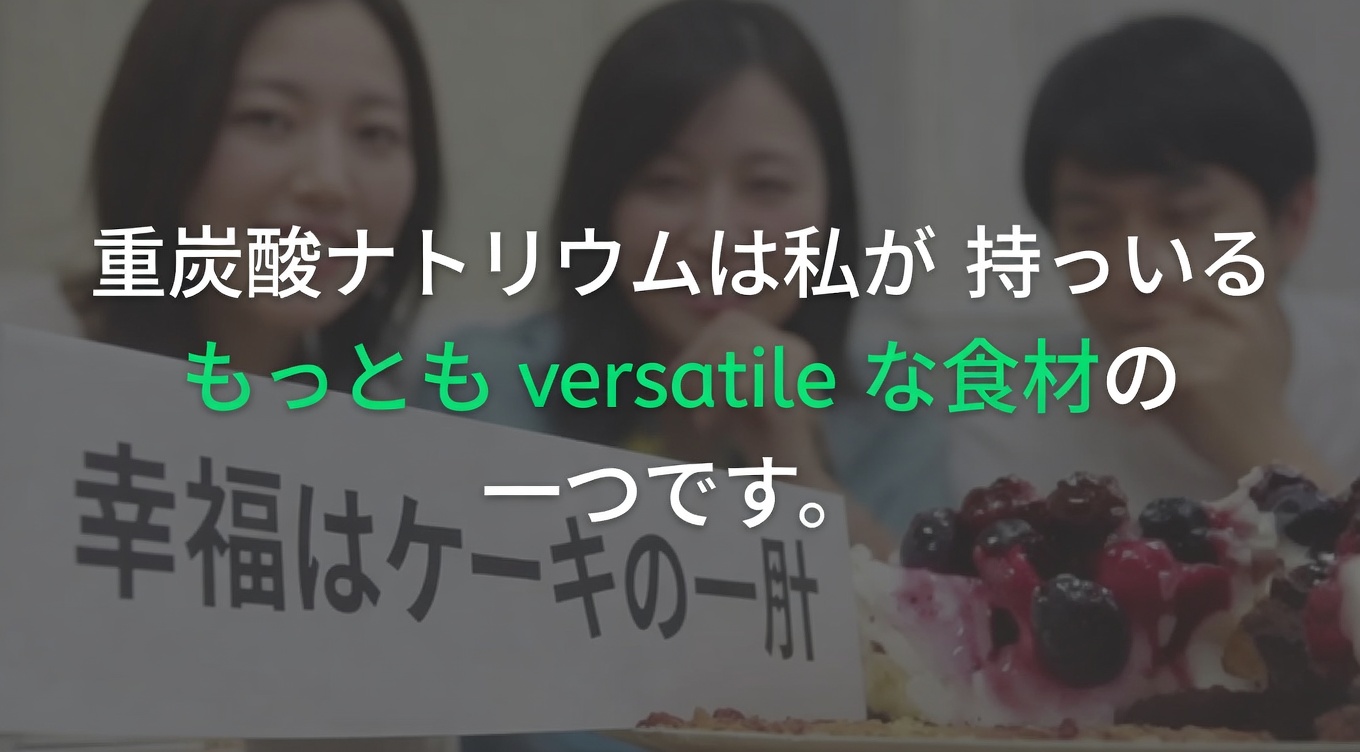 重曹を飲むことは自己免疫疾患と闘うための安価で安全な方法になり得る