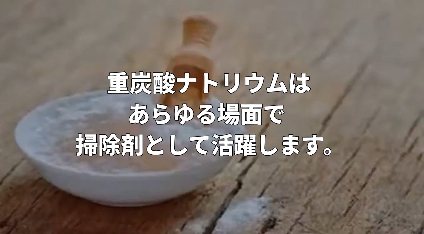 重曹を飲むことは自己免疫疾患と闘うための安価で安全な方法になり得る