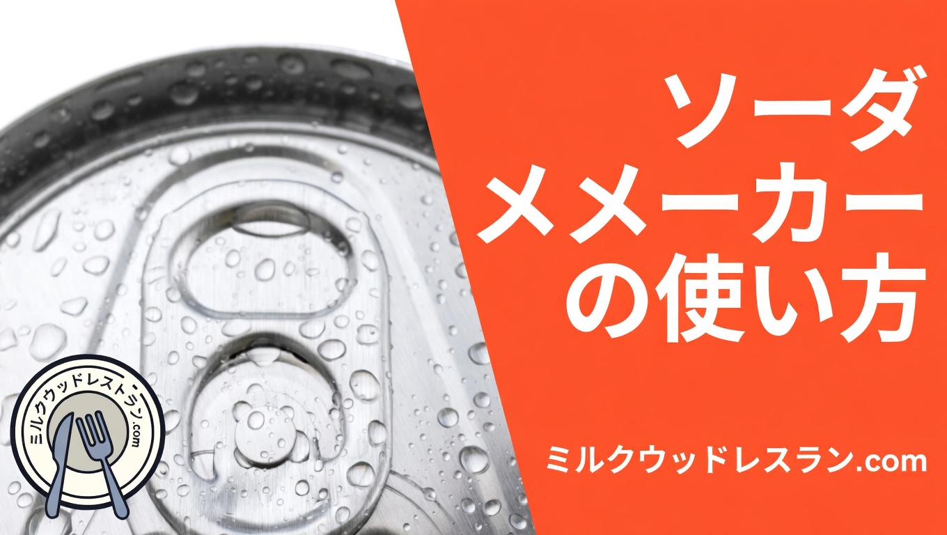 重曹を飲むことは自己免疫疾患と闘うための安価で安全な方法になり得る