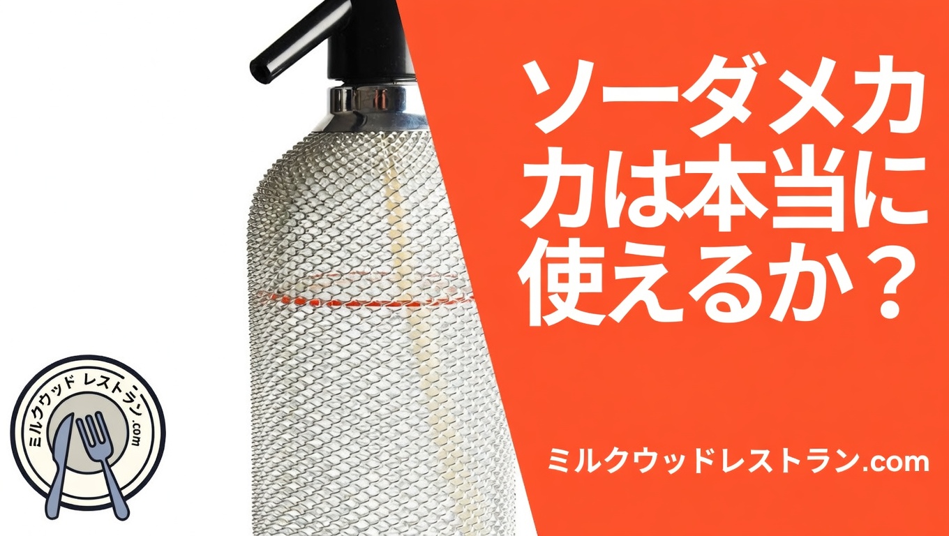 重曹を飲むことは自己免疫疾患と闘うための安価で安全な方法になり得る