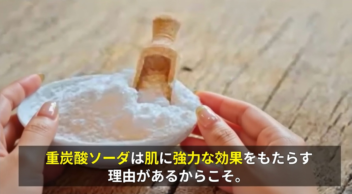重曹を飲むことは自己免疫疾患と闘うための安価で安全な方法になり得る