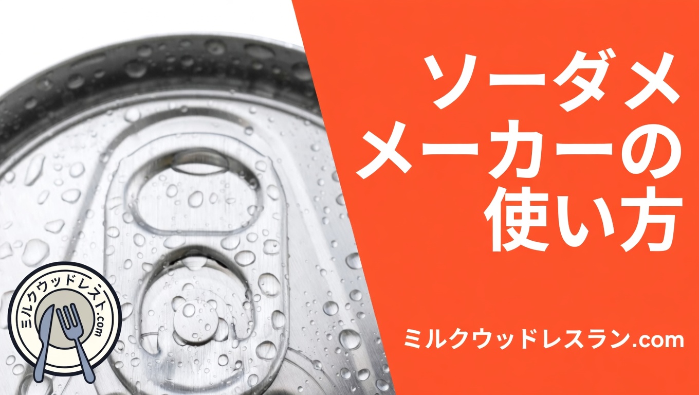 重曹を飲むことは自己免疫疾患と闘うための安価で安全な方法になり得る