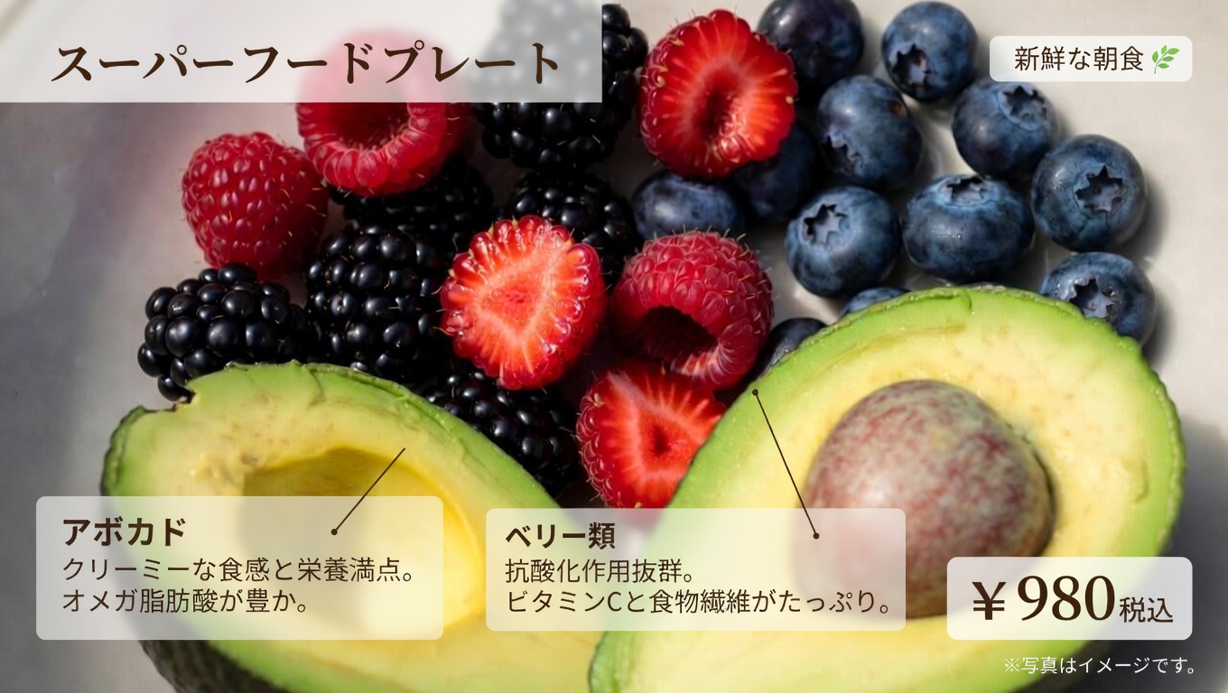 60歳以上の方へ：脚を強くするために避けるべき果物