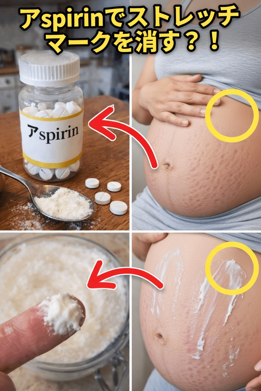 あなたがまだ知らないかもしれないアスピリンの意外な日常活用法10選