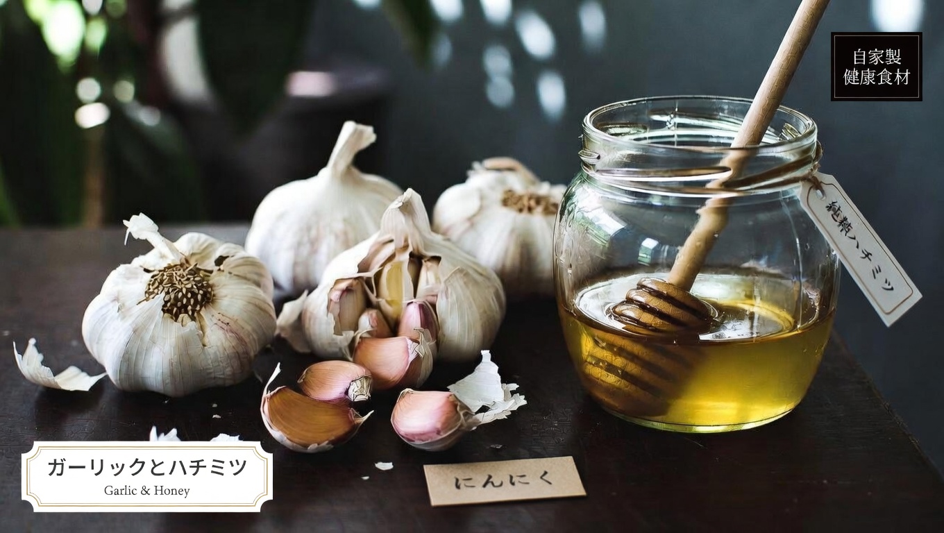 シンプルな夜の習慣：にんにくとハチミツで脚の血流をサポートする方法