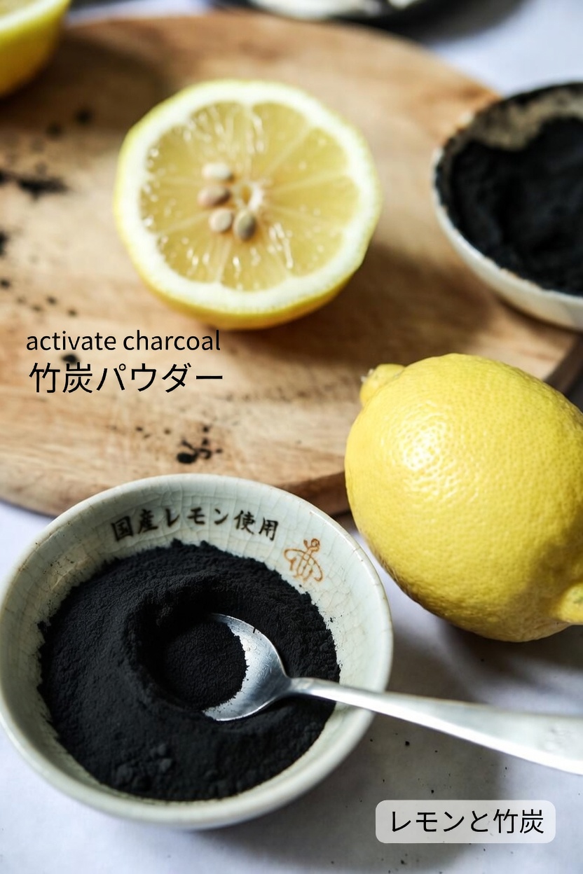 レモン果汁と活性炭の組み合わせで日常的な家庭実験を楽しむ方法