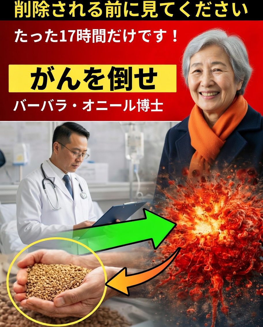 がんは特定の食品が苦手？ ひそかにあなたを守る11の選択肢