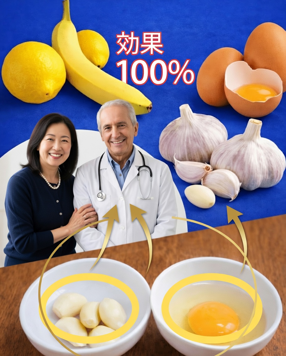 ニンニク・ハチミツ・卵黄:エネルギーを蘇らせるシンプルな夜のミックス