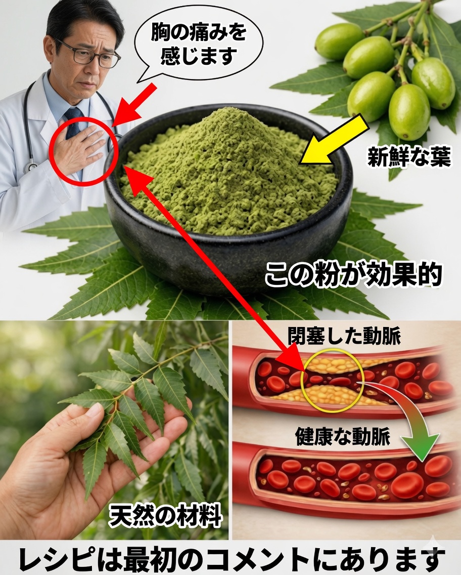 🌿 肺を浄化し、呼吸を改善するのに役立つ葉の力を発見しましょう