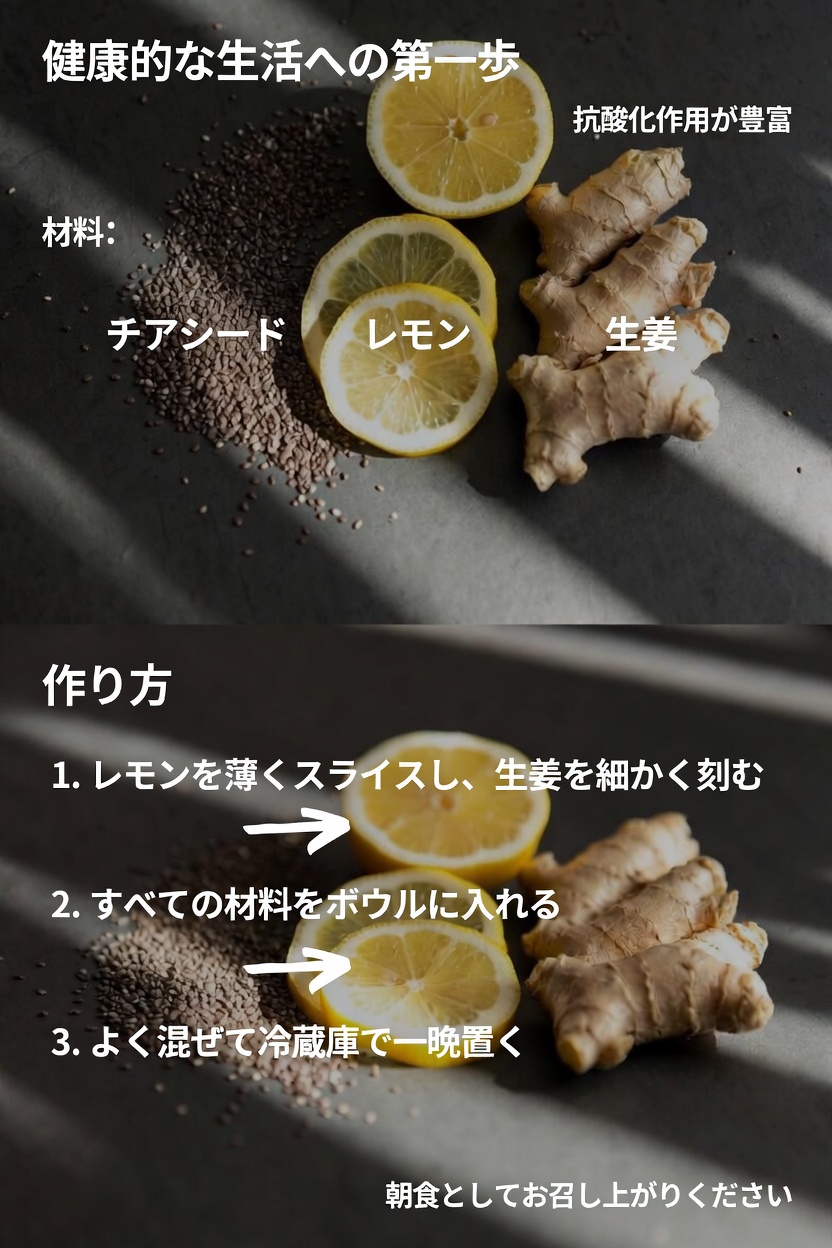 なぜこの簡単な夜のミックスが心臓の健康をサポートするかもしれないのか