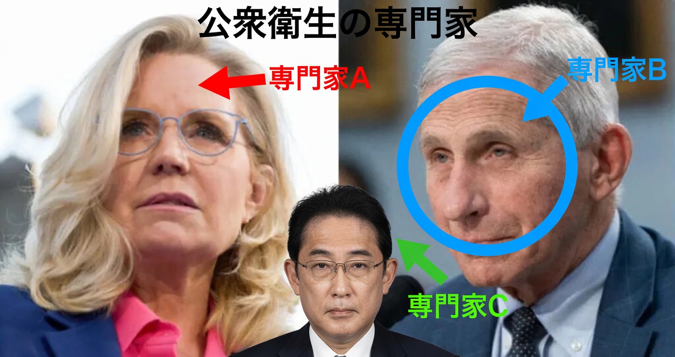 チェイニー氏、ファウチ氏らへのバイデン恩赦は裏目に出る可能性　法律専門家