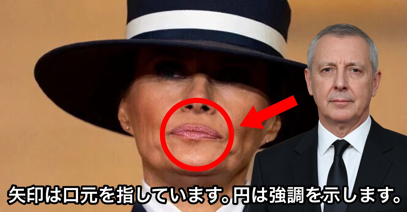 メラニア・トランプの就任式衣装が話題に