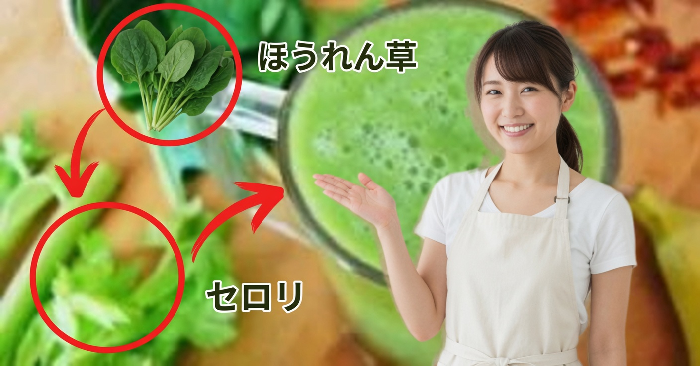 自然な食材で血糖値を下げる