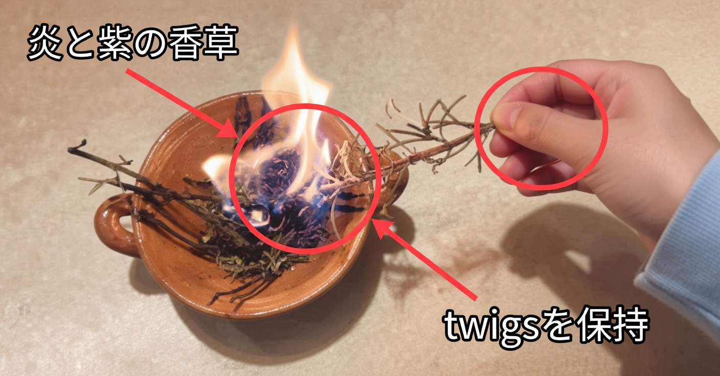 家でローズマリーを焚くことのメリット