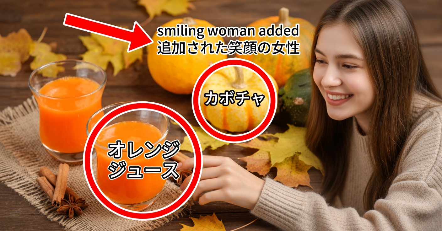 アウヤマジュース：健康に驚くべき15の効果