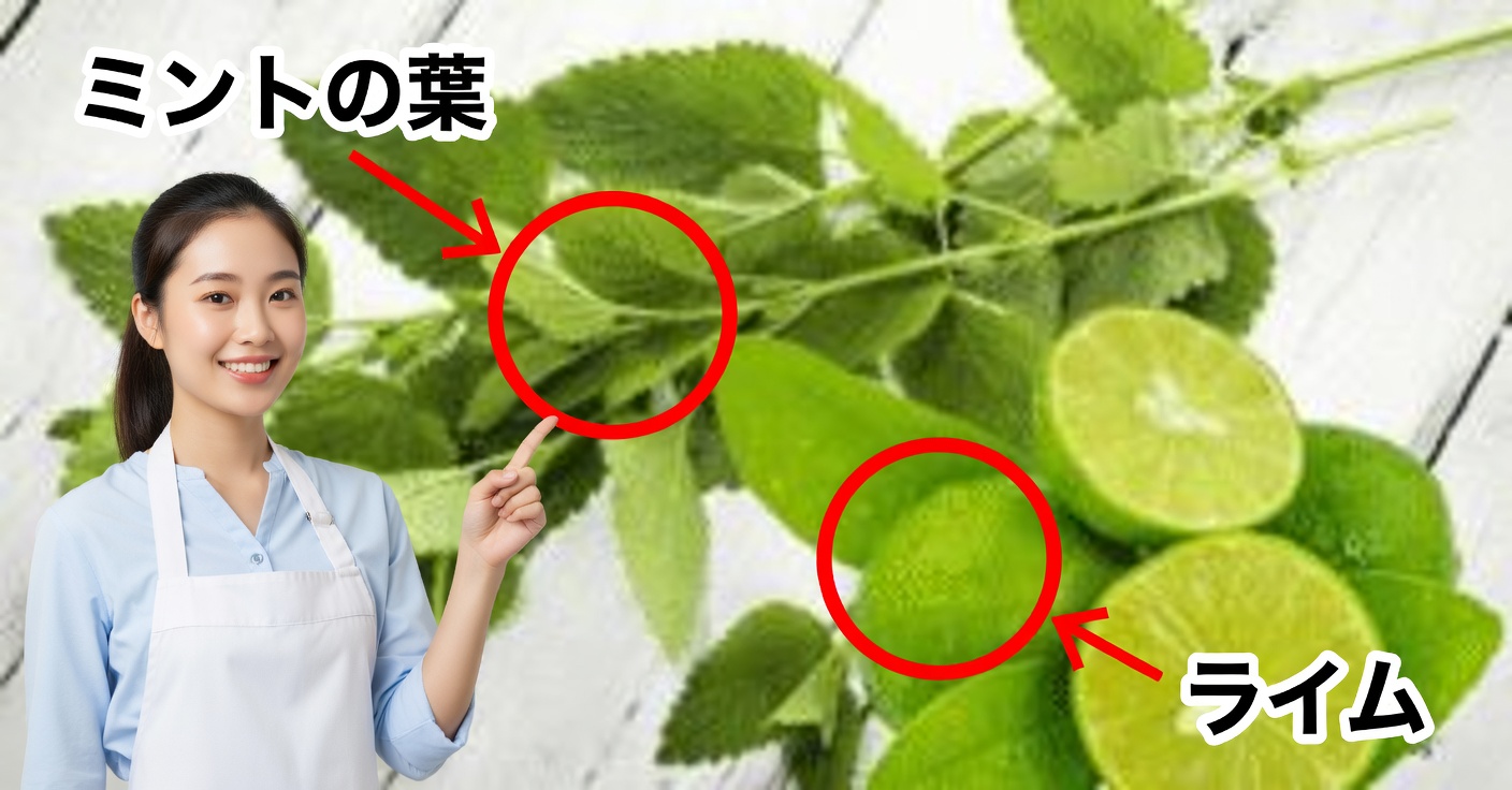 イラクサとレモン:身体を浄化し元気にするレシピ